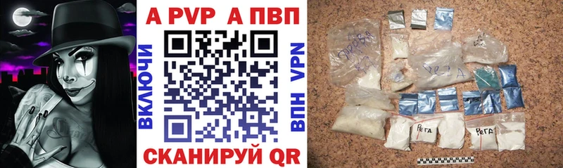 Alpha-PVP Соль  Сычёвка 