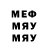 МДМА кристаллы SemaFS