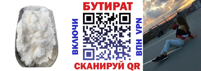kraken как войти  купить наркоту  Сычёвка  БУТИРАТ оксана 