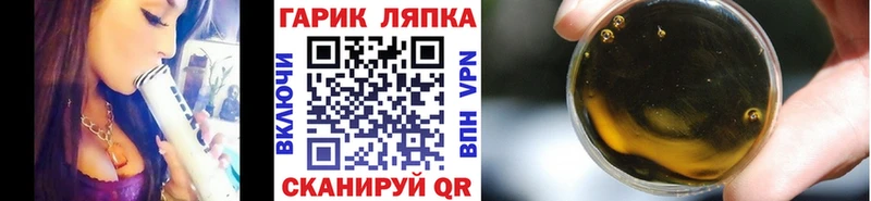 blacksprut ссылки  Сычёвка  ГАШ убойный 