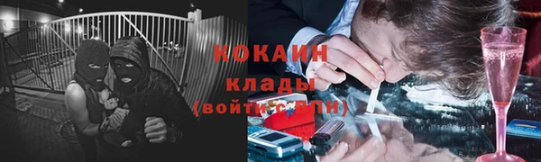 таблы Медвежьегорск