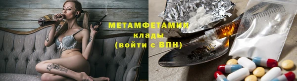 PSILOCYBIN Мегион