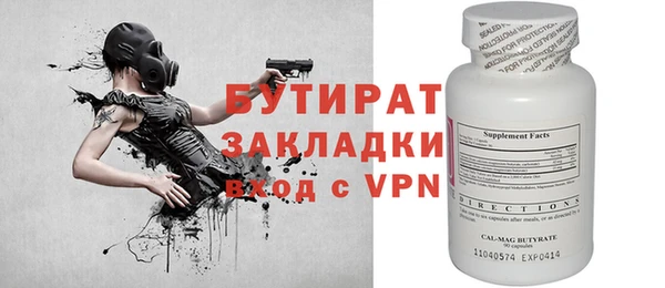 таблы Медвежьегорск