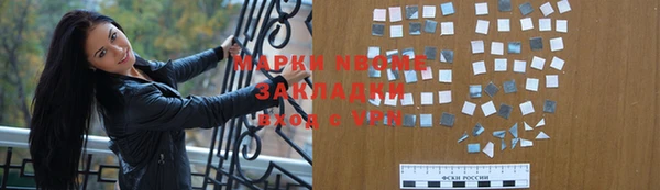 PSILOCYBIN Мегион