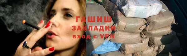 таблы Медвежьегорск