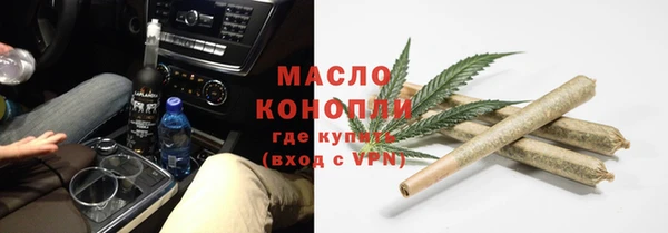 таблы Медвежьегорск