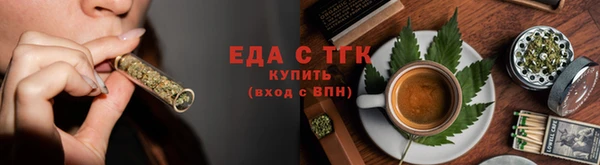 таблы Медвежьегорск