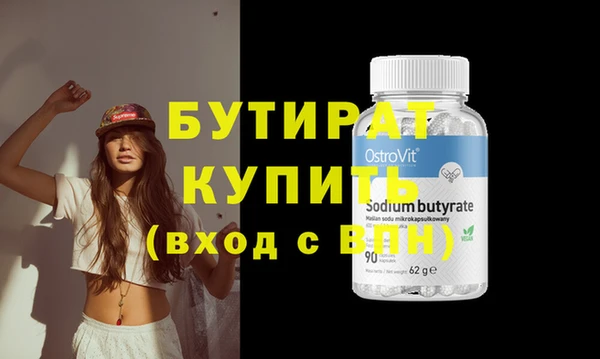 таблы Медвежьегорск