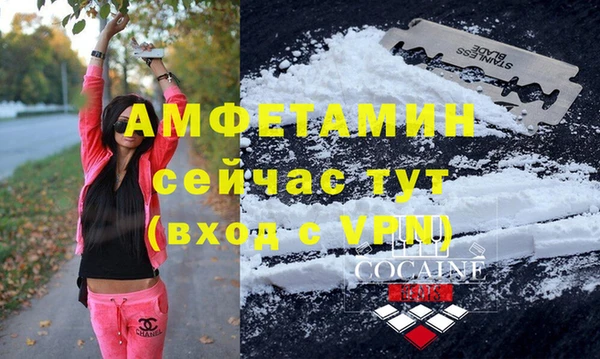 таблы Медвежьегорск