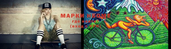 PSILOCYBIN Мегион