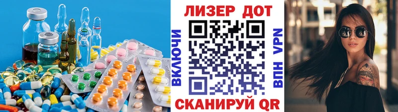 дарнет шоп  Сычёвка  ЛСД экстази ecstasy 