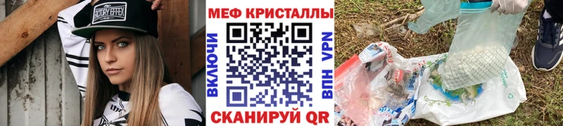 Меф мука Сычёвка