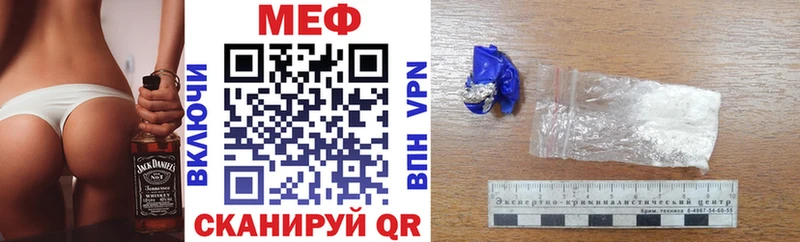 Мефедрон мука  ОМГ ОМГ   Сычёвка 