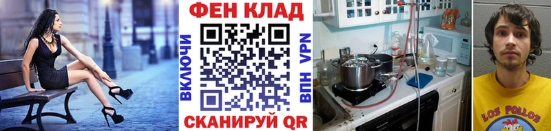 Метамфетамин Methamphetamine  купить закладку  Сычёвка 