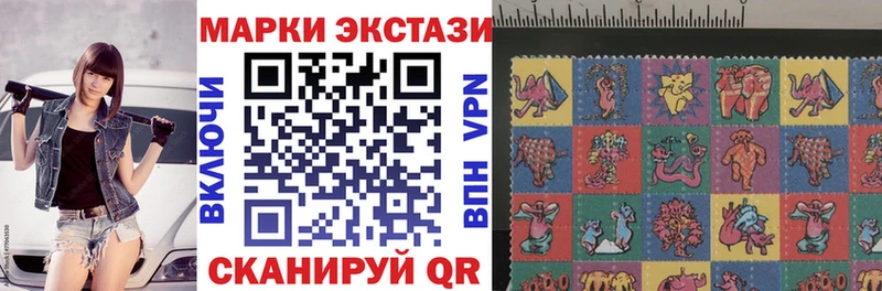 Марки NBOMe 1,8мг  где купить наркотик  Сычёвка 